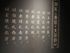 -三星堆博物馆