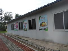 -北京张裕爱斐堡酒庄