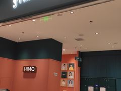 -海马体照相馆(重庆龙湖时代天街D馆店)