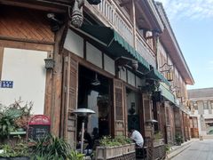 -青咖啡(三坊七巷店)