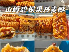 -山姆会员商店(亦庄创意生活广场店)
