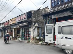 -乌镇农贸市场