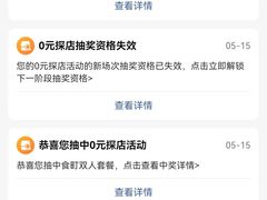 -万宝财富商业广场