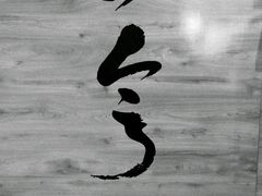 -柴务处·柴犬主题狗咖