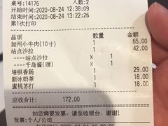 -Tube station站点比萨(王府井百货店)