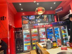 -老天桥蛙炉火锅(姑苏总店)