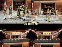 -开封府
