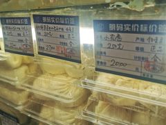 -白玉兰食品(汇联商厦店)