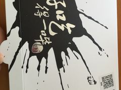 -冒菜西施·非遗冒菜(总店)