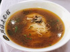 -兴福老面馆(寺路街店)