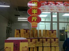 -物美大卖场(玉蜓桥店)