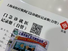 -上海市徐汇区口腔医院