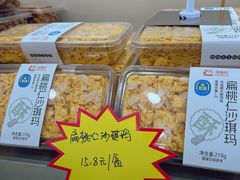 -闻酥园(大慈寺店)