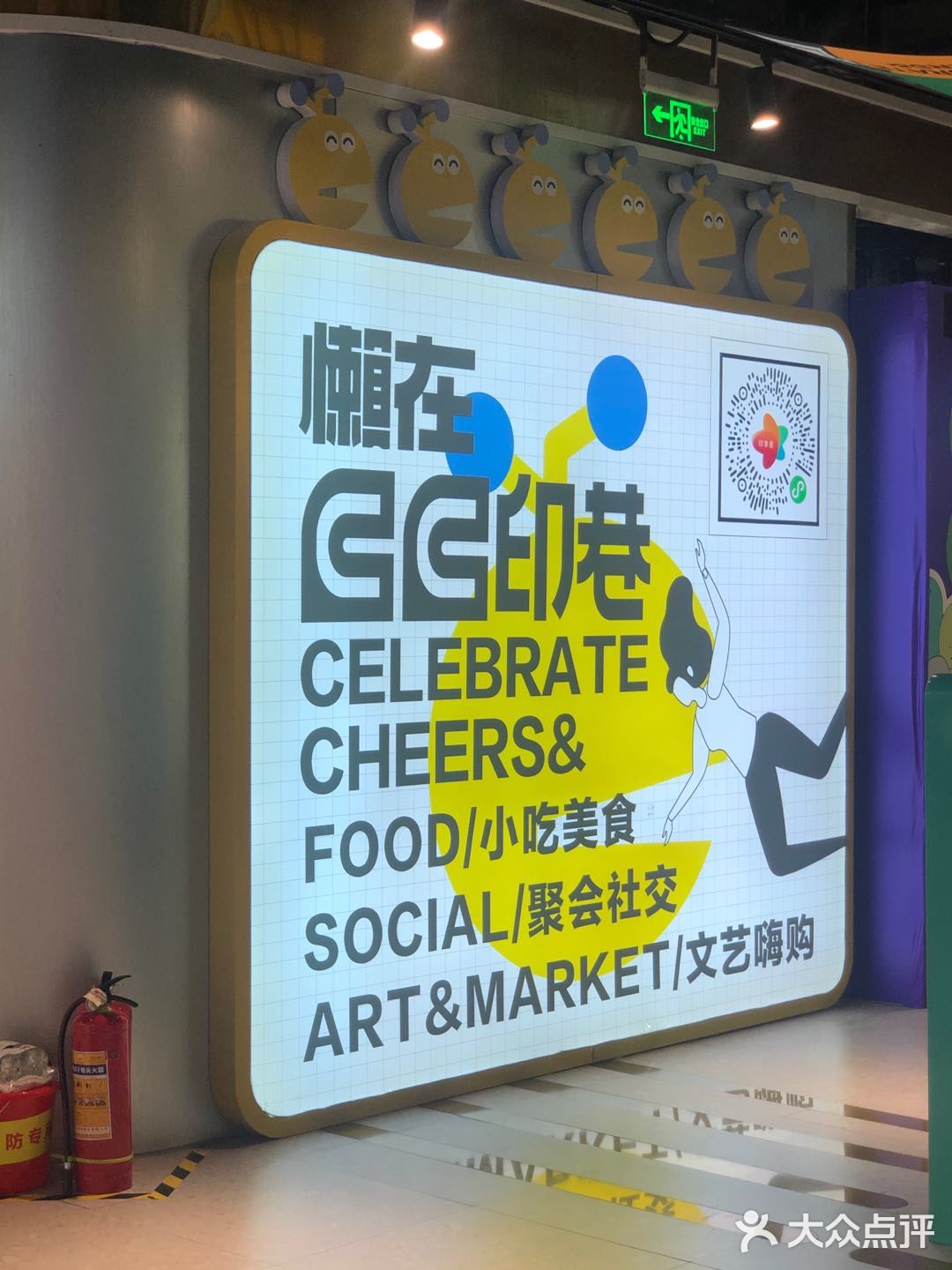 郑州吃喝玩乐好去处 印象汇 [礼花]