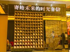 -星聚会KTV(苏州尹山湖歌林公园店)