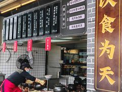 -广府乡下·饭庄(新港东路店)