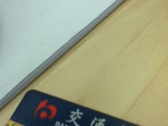 -交通银行(上海新昌路支行)