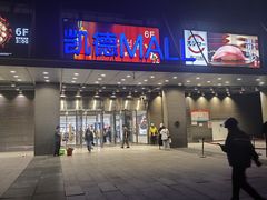 -凯德MALL(西直门店)