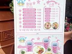 -蓝精灵乐园·世茂精灵之城主题乐园