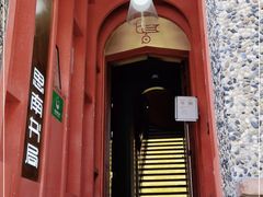 -思南书局(复兴中路店)