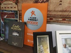 -K·Kitchen KK牛扒厨房(江南西店)