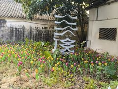 -三溪村