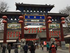 -焦记老潼关肉夹馍(东五路店)