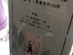 -叶子与茶(苏宁广场店)