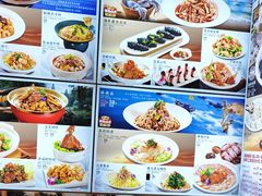 -添福来墨鱼饺子 · 海鲜东北菜(大连星海·黄浦路店)