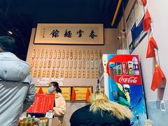 -春雪面馆(转塘店)