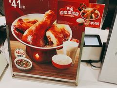 -永和大王(北京站内一店)