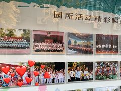 -红黄蓝幼儿园(颐东苑店)