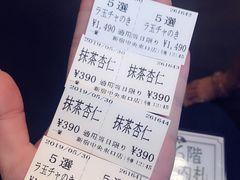 -一兰拉面(新宿中央东口店)
