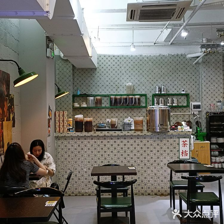 卤水大鸡腿🍗绝绝子‼️得闲饮茶‼️奉旨发财‼️