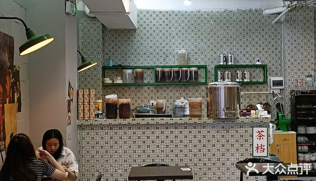 卤水大鸡腿🍗绝绝子‼️得闲饮茶‼️奉旨发财‼️