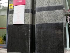 -招商银行ATM(静安寺支行)