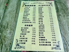 菜单-老健康贾姨原味馆