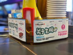 -楼上大排档·顺德菜·粥水·鱼生(苗栗路店)