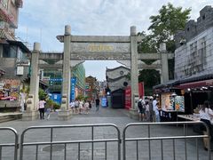 -东西巷