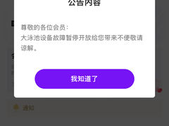 -一兆韦德健身·城市运动馆
