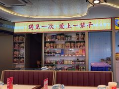 -遇东北林区铁锅炖(南开店)
