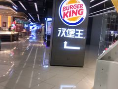 -汉堡王(下沙银泰店)