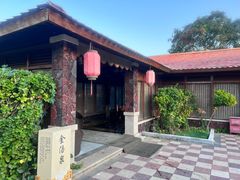 -瑞阁温泉酒店温泉中心