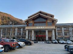 -麦积山温泉