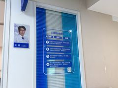 -天津大学爱尔眼科医院(天津院区)