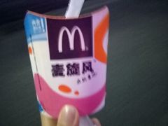 -麦当劳(湛江大厦店)