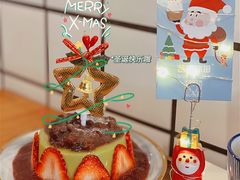草莓抹茶鲜芝士-WONDER ICE 萬得冰田(建設路总店)