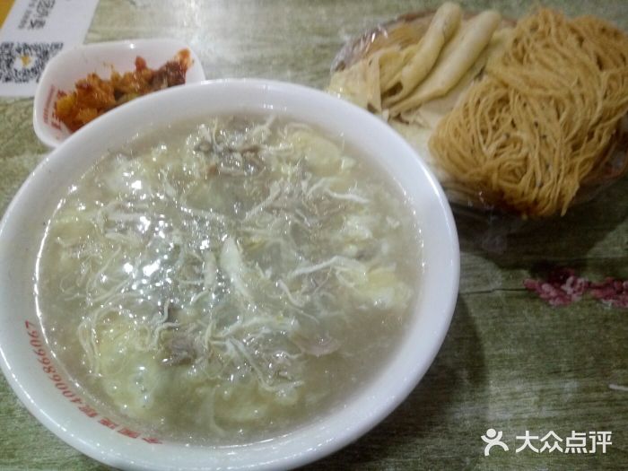 雞肉糝湯