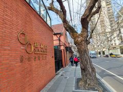 -66梧桐院·天平邻里汇(乌鲁木齐南路店)