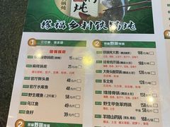 -缘福乡村铁锅炖民宿(八达岭店)